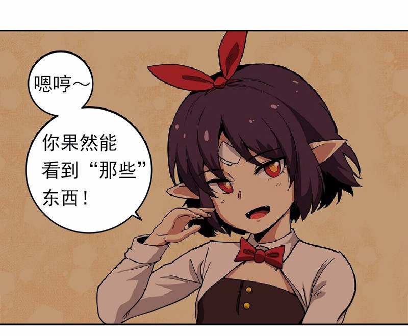 女神、异世界和变成砖头虫的我28 第28话