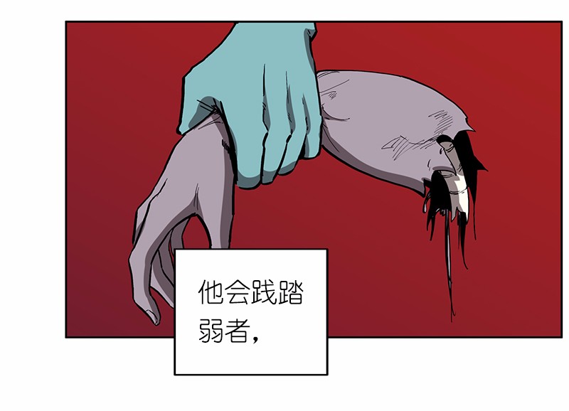 女神、异世界和变成砖头虫的我28 第28话