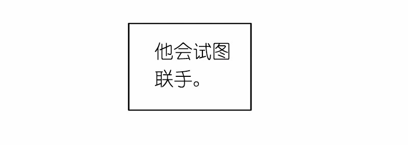 女神、异世界和变成砖头虫的我28 第28话