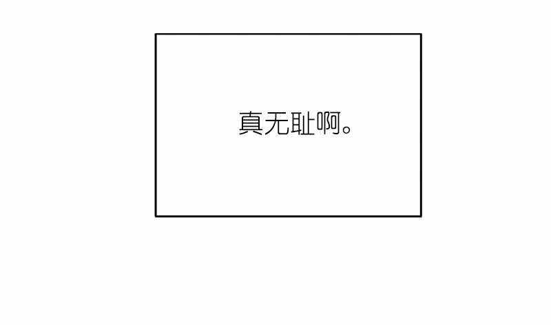 女神、异世界和变成砖头虫的我28 第28话