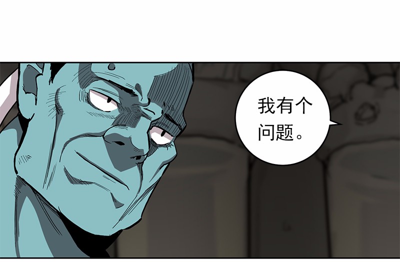 女神、异世界和变成砖头虫的我28 第28话