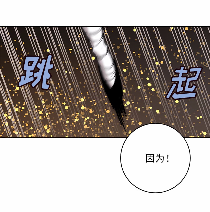 女神、异世界和变成砖头虫的我28 第28话