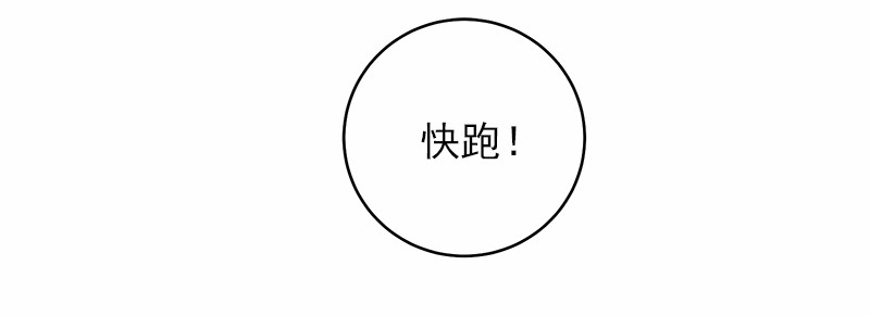 女神、异世界和变成砖头虫的我28 第28话