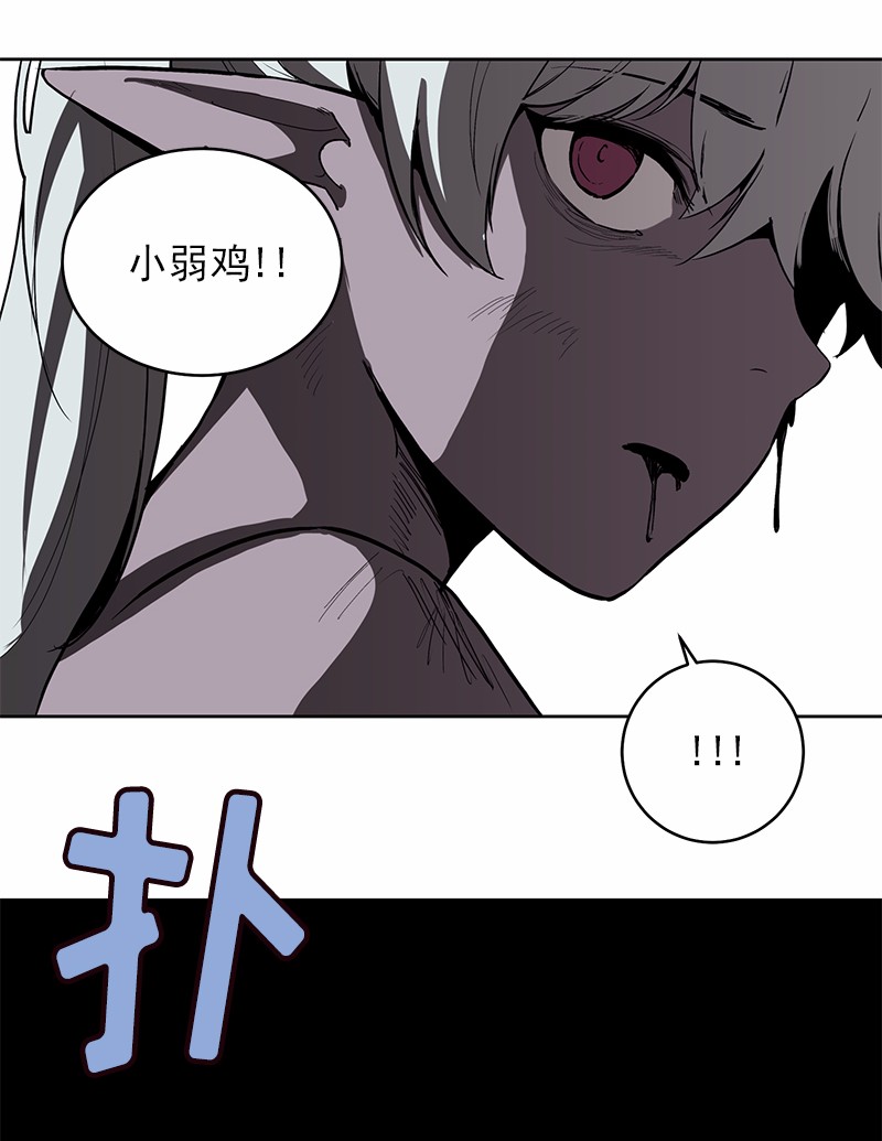 女神、异世界和变成砖头虫的我28 第28话