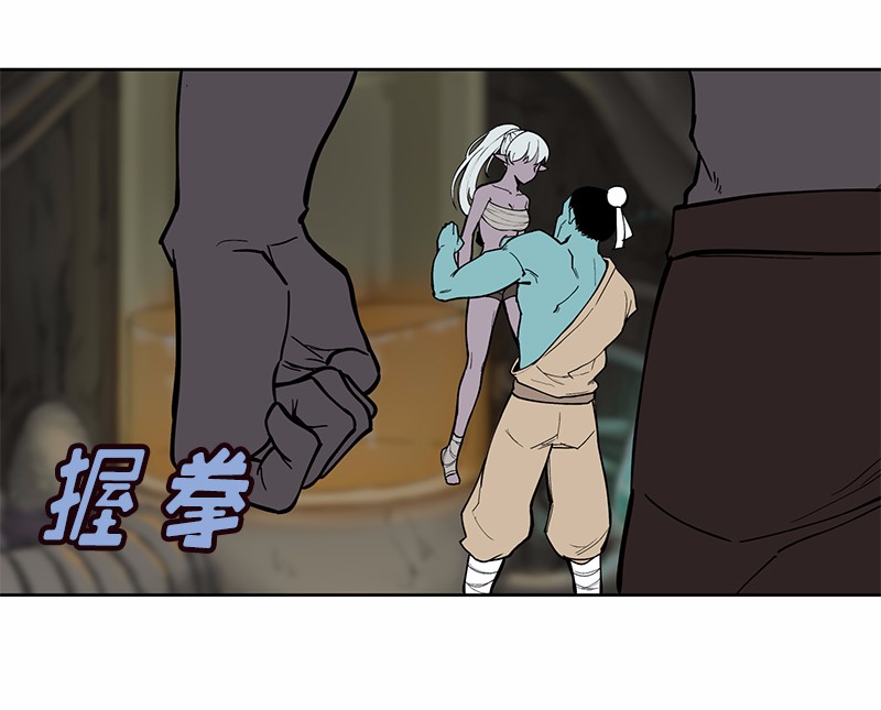 女神、异世界和变成砖头虫的我28 第28话