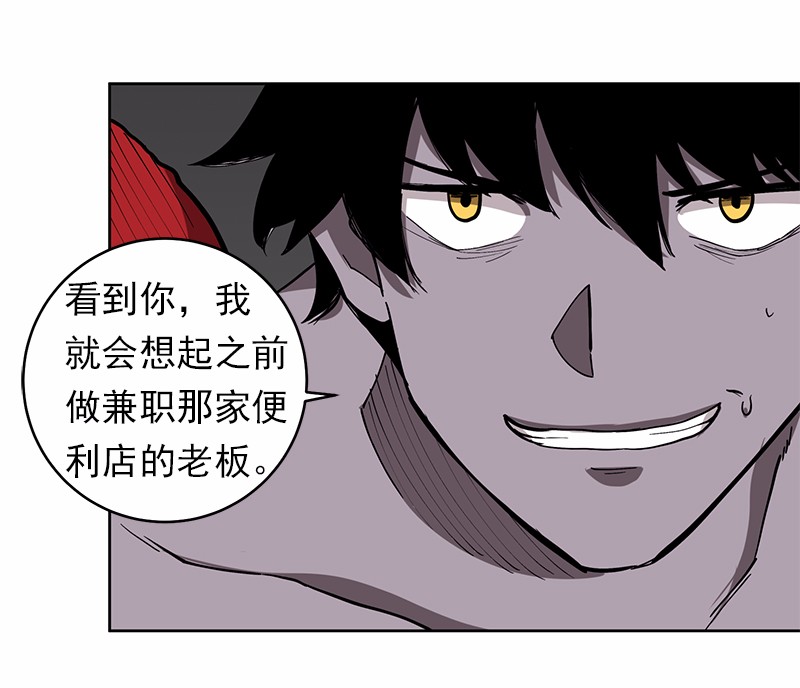 女神、异世界和变成砖头虫的我28 第28话