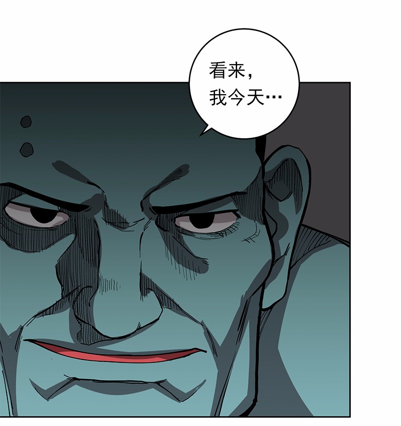 女神、异世界和变成砖头虫的我28 第28话