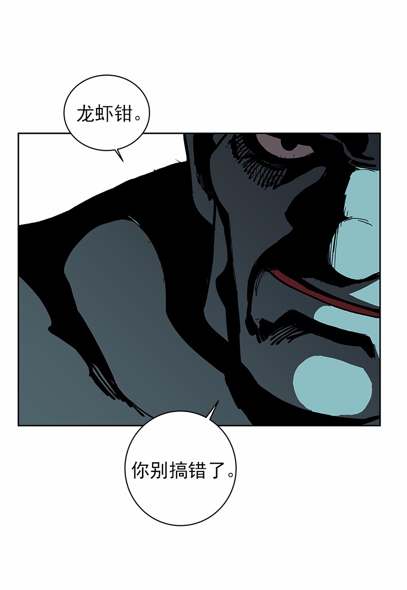 女神、异世界和变成砖头虫的我29 第29话