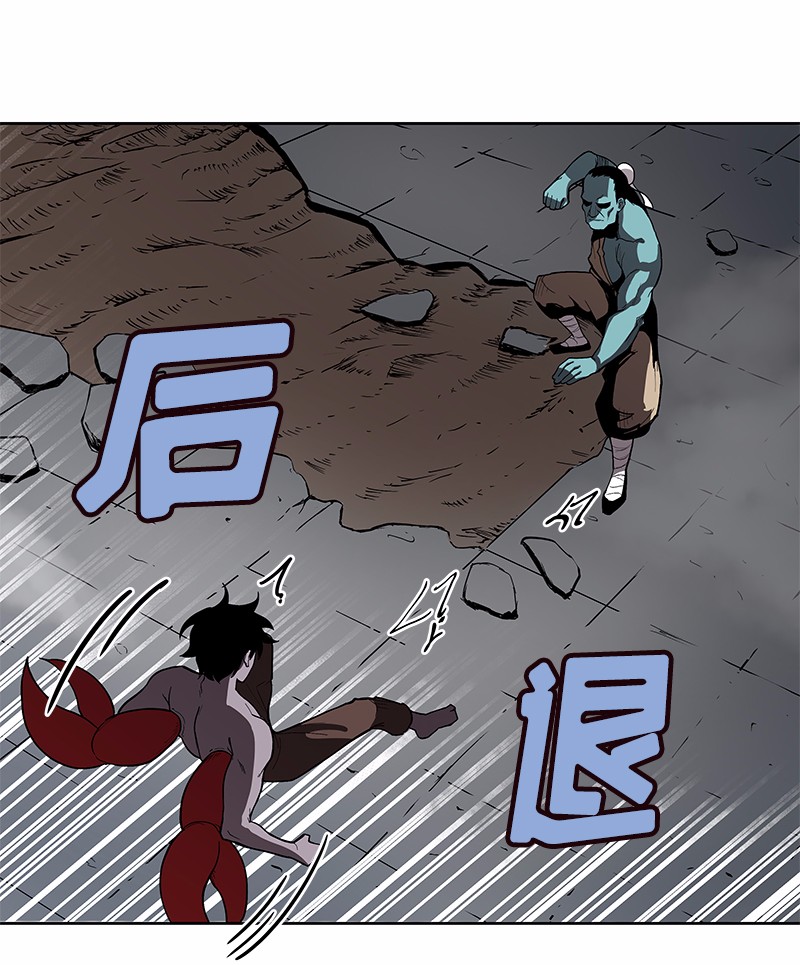 女神、异世界和变成砖头虫的我29 第29话