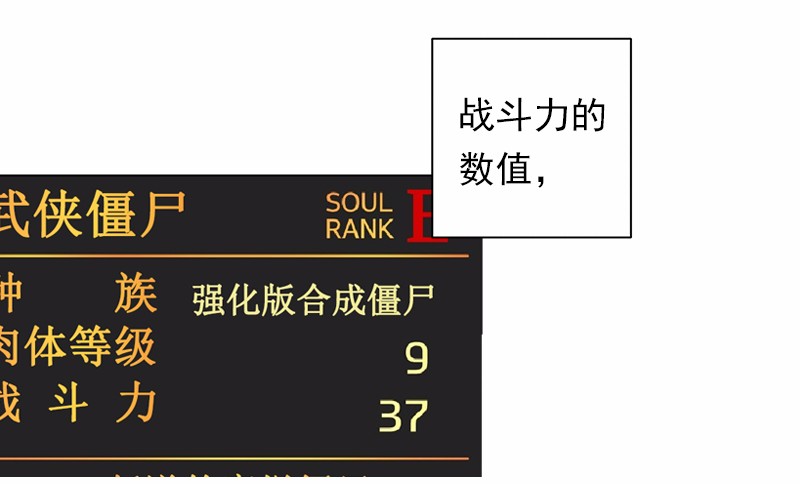 女神、异世界和变成砖头虫的我29 第29话