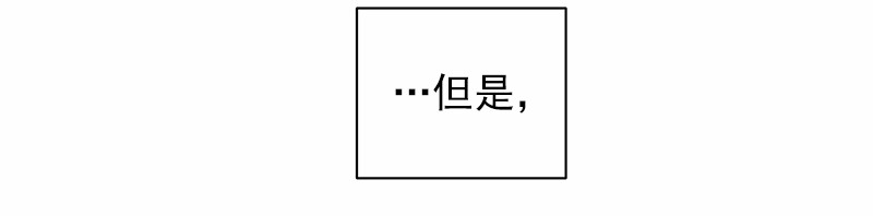 女神、异世界和变成砖头虫的我29 第29话