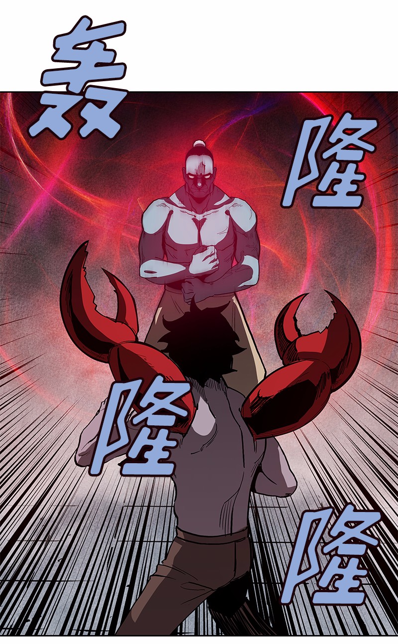 女神、异世界和变成砖头虫的我29 第29话