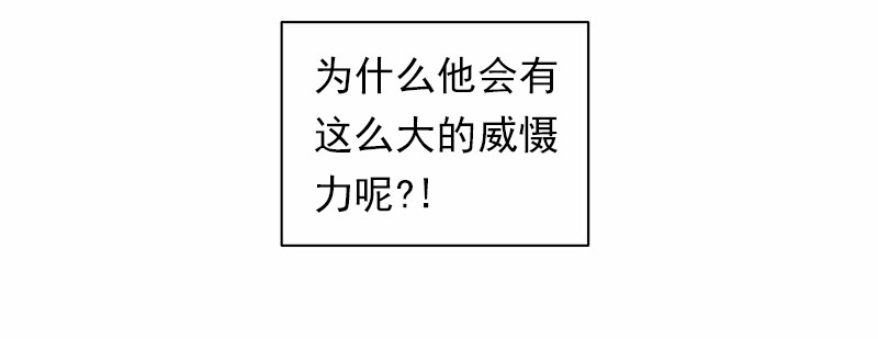 女神、异世界和变成砖头虫的我29 第29话