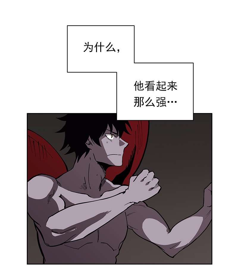 女神、异世界和变成砖头虫的我29 第29话
