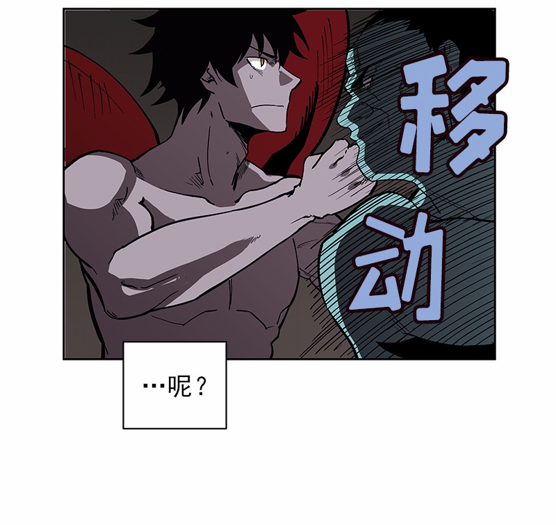 女神、异世界和变成砖头虫的我29 第29话