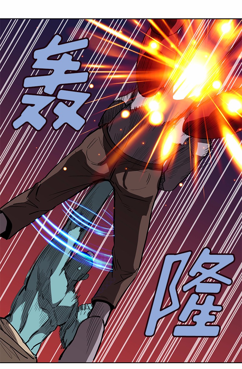 女神、异世界和变成砖头虫的我29 第29话