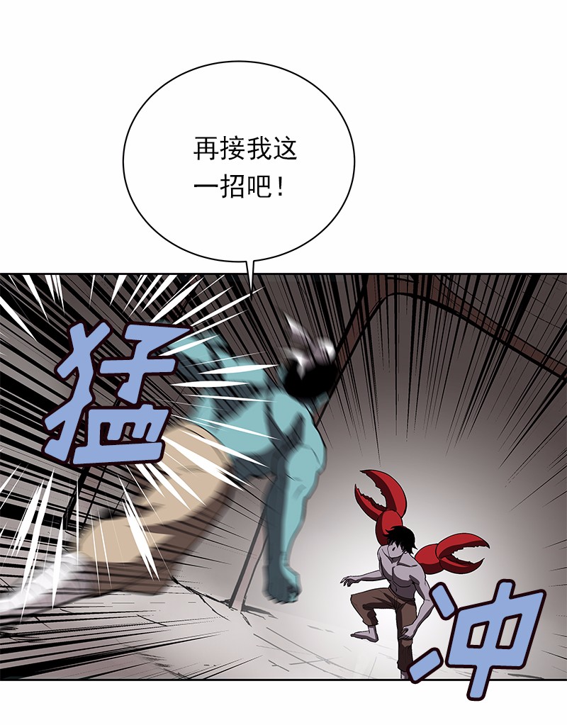 女神、异世界和变成砖头虫的我29 第29话