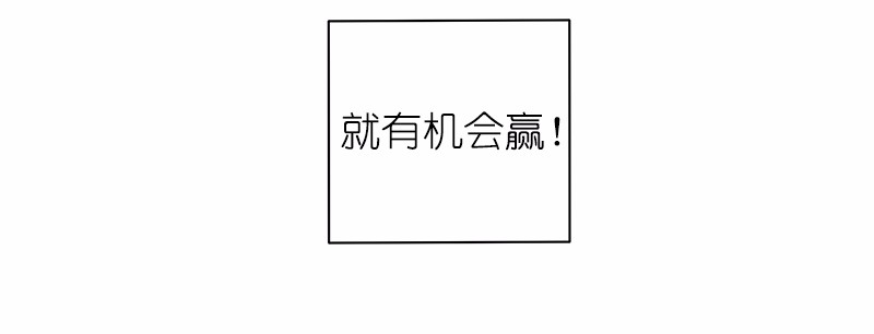 女神、异世界和变成砖头虫的我29 第29话