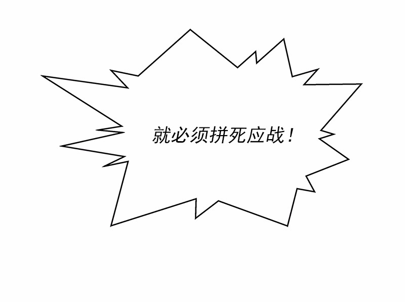 女神、异世界和变成砖头虫的我30 第30话