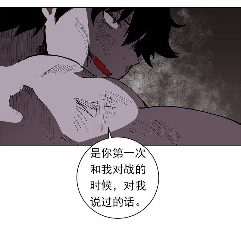 女神、异世界和变成砖头虫的我30 第30话