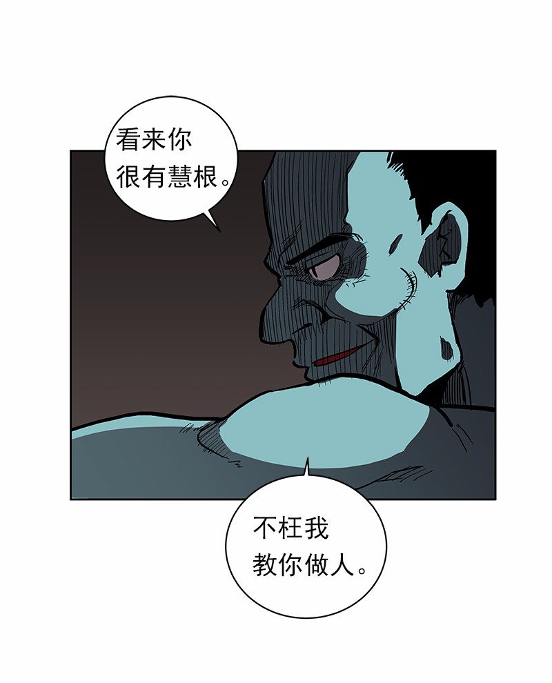 女神、异世界和变成砖头虫的我30 第30话