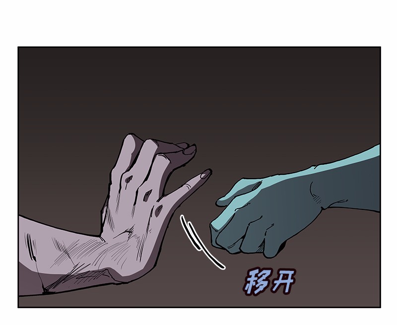 女神、异世界和变成砖头虫的我30 第30话