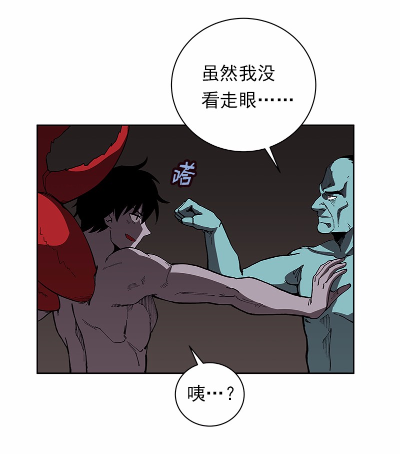 女神、异世界和变成砖头虫的我30 第30话