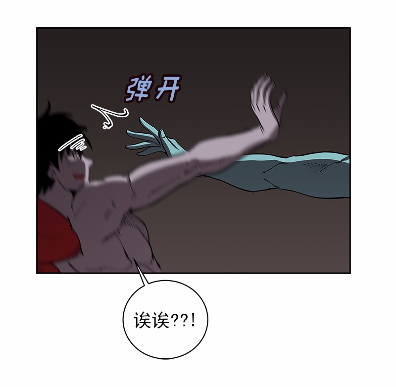 女神、异世界和变成砖头虫的我30 第30话