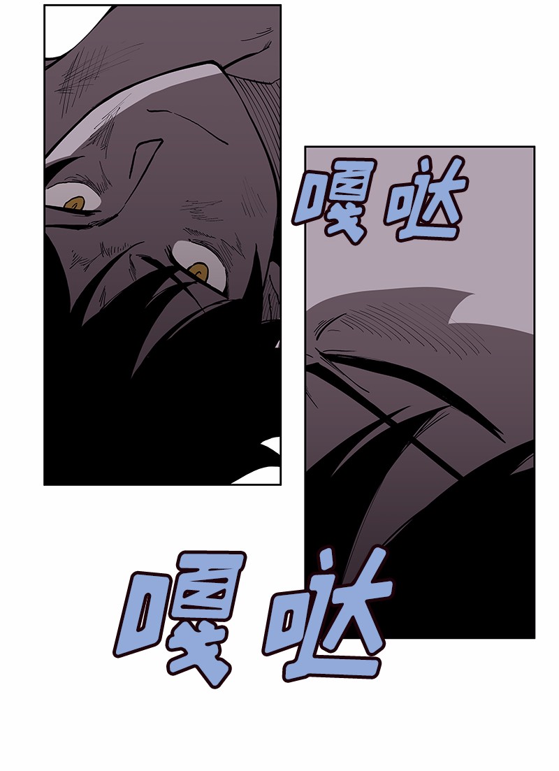 女神、异世界和变成砖头虫的我30 第30话