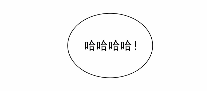 女神、异世界和变成砖头虫的我30 第30话