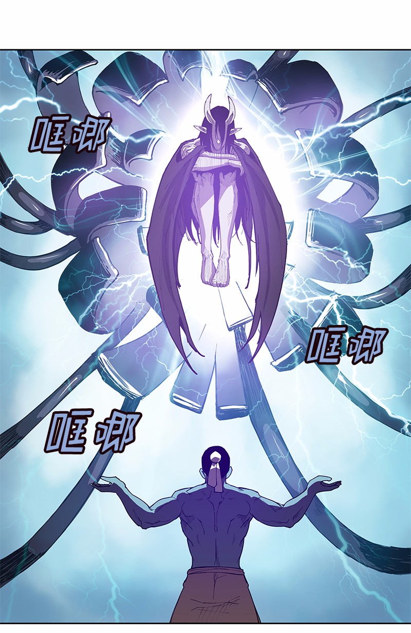 女神、异世界和变成砖头虫的我30 第30话