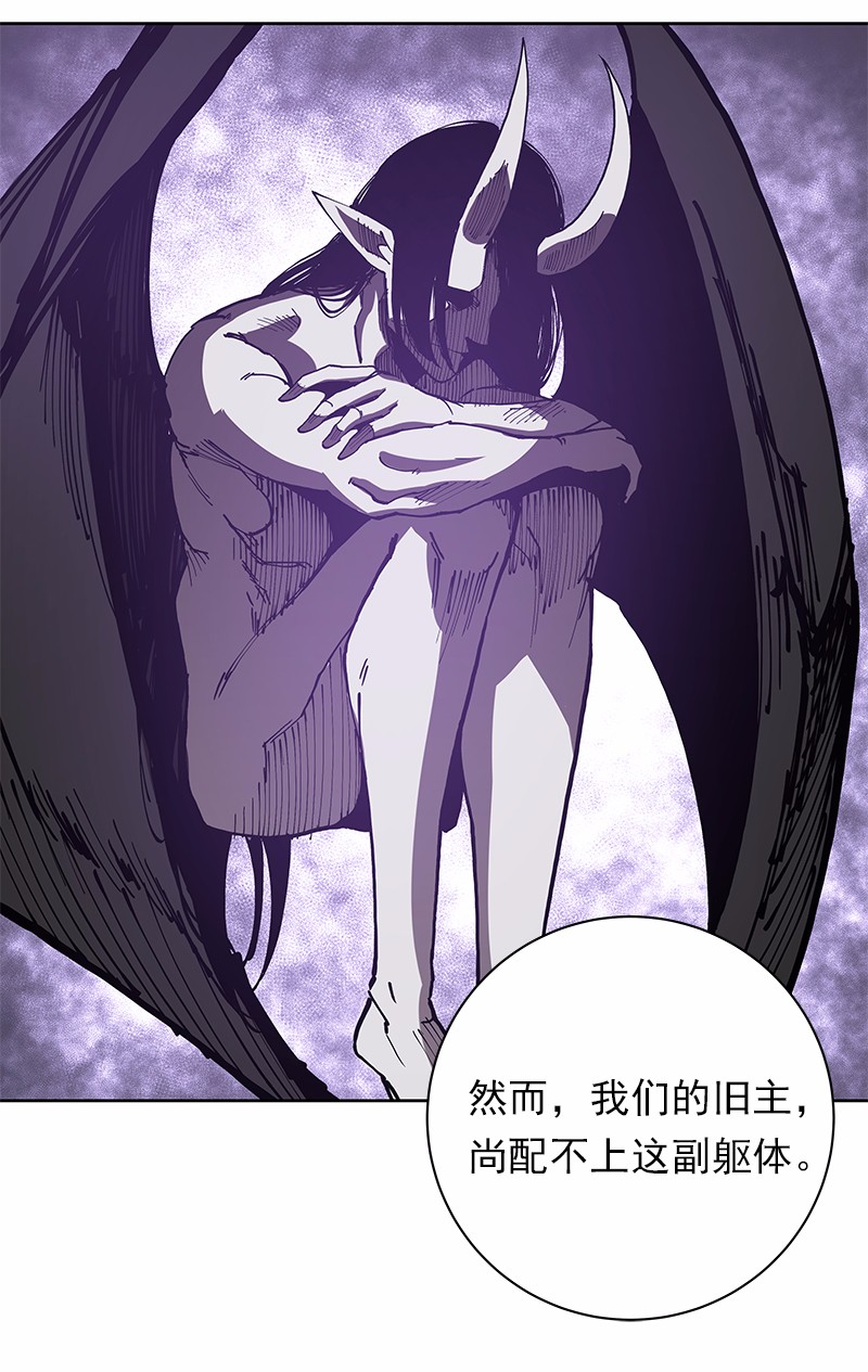 女神、异世界和变成砖头虫的我30 第30话