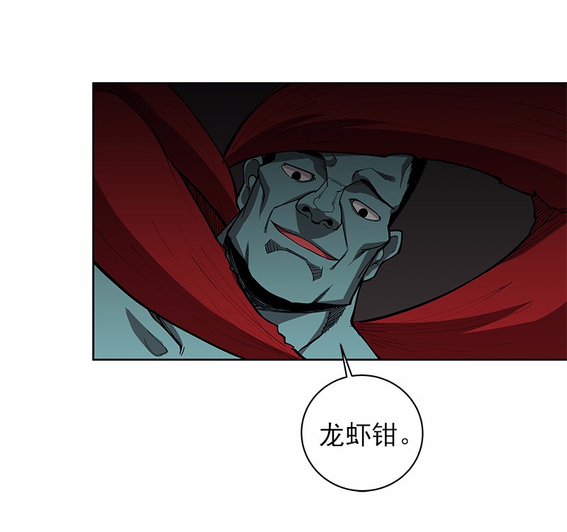 女神、异世界和变成砖头虫的我30 第30话