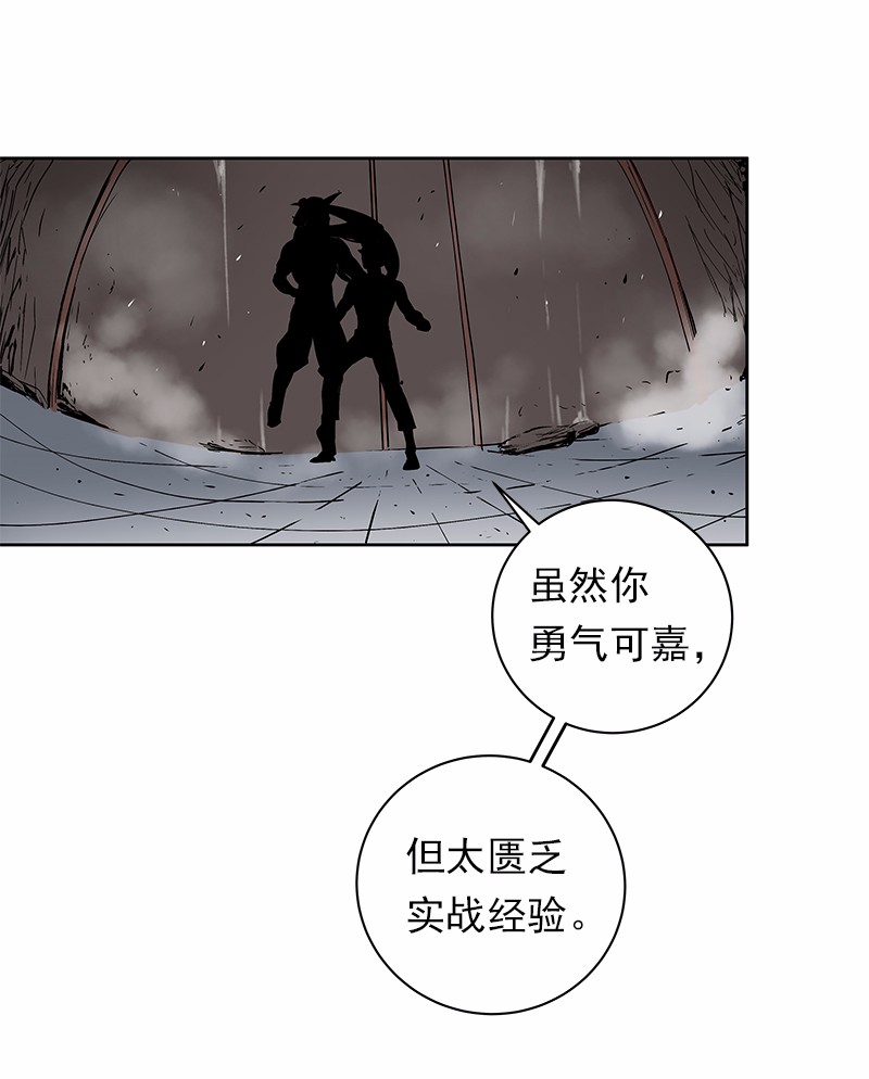 女神、异世界和变成砖头虫的我30 第30话