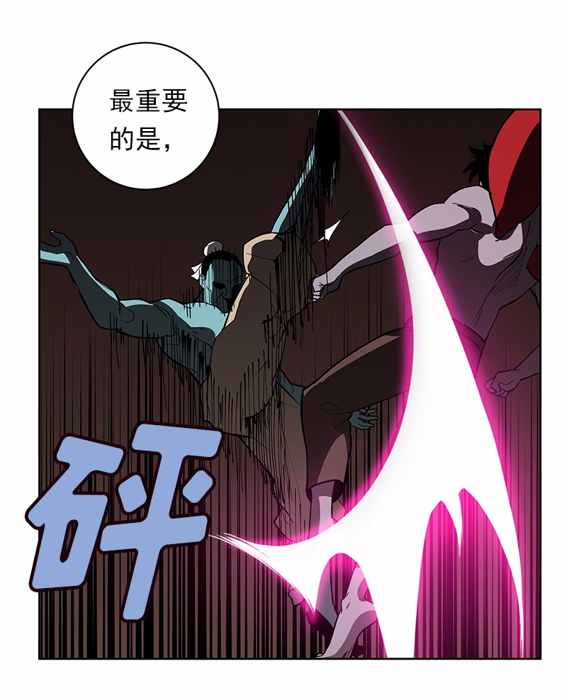 女神、异世界和变成砖头虫的我30 第30话
