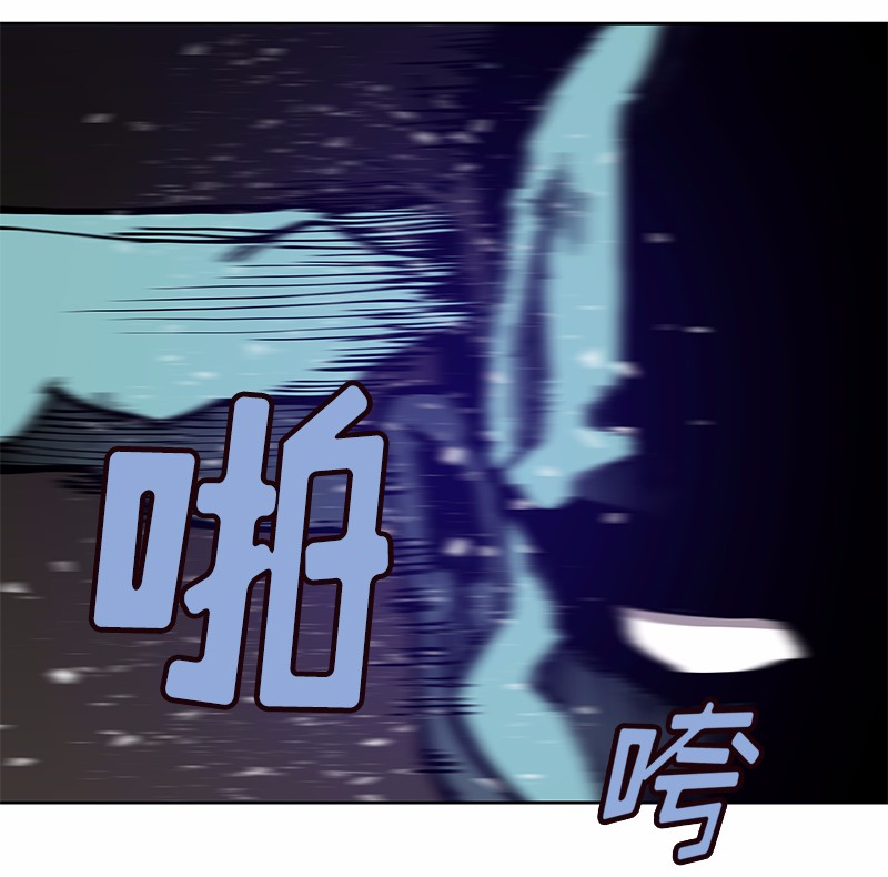 女神、异世界和变成砖头虫的我31 第31话