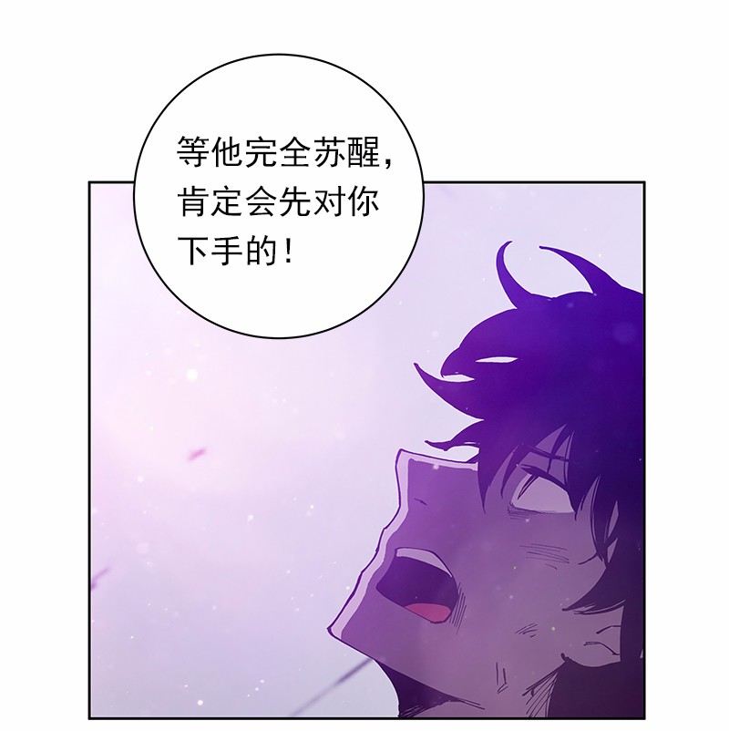 女神、异世界和变成砖头虫的我31 第31话