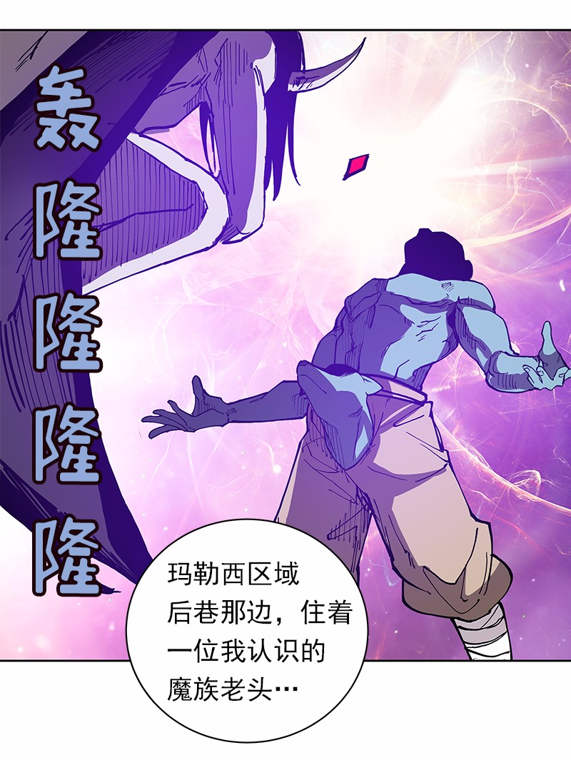 女神、异世界和变成砖头虫的我31 第31话