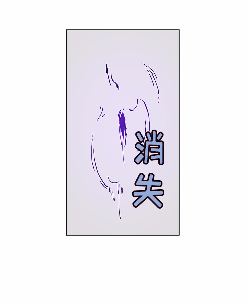 女神、异世界和变成砖头虫的我31 第31话