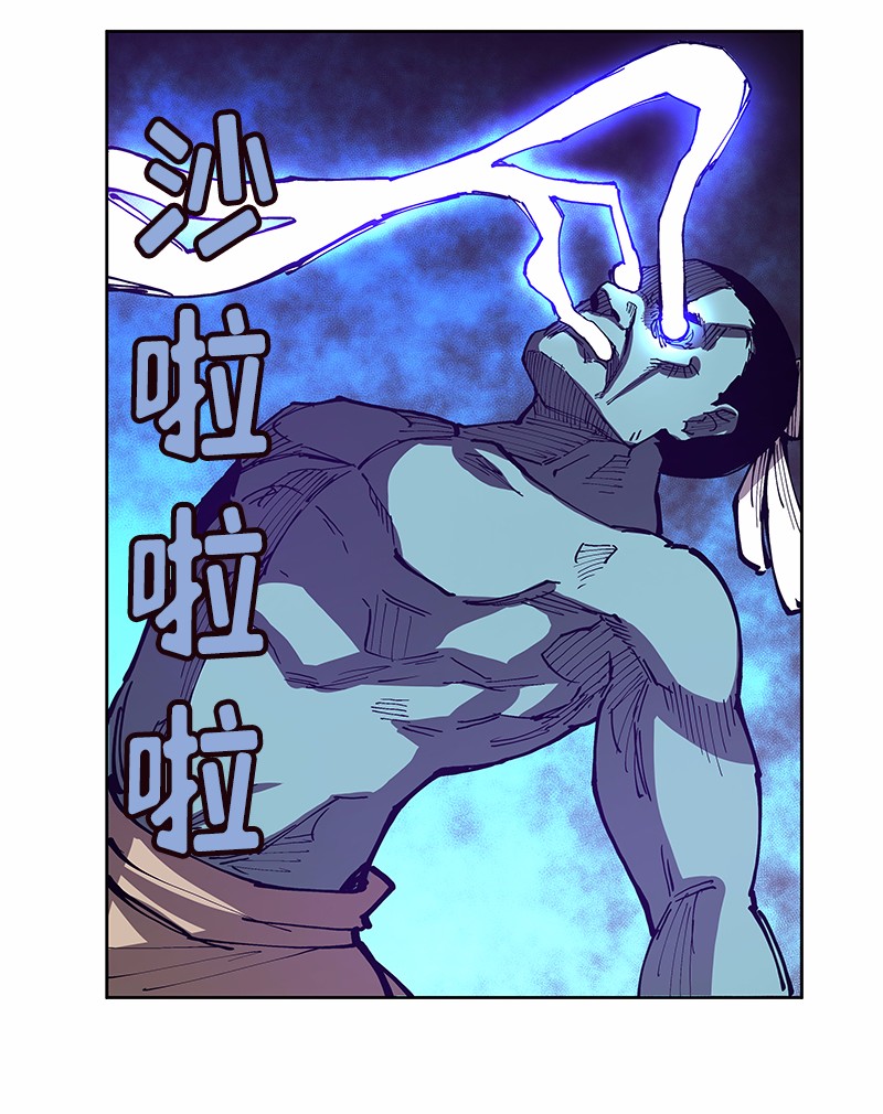 女神、异世界和变成砖头虫的我31 第31话