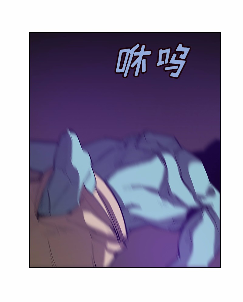 女神、异世界和变成砖头虫的我31 第31话
