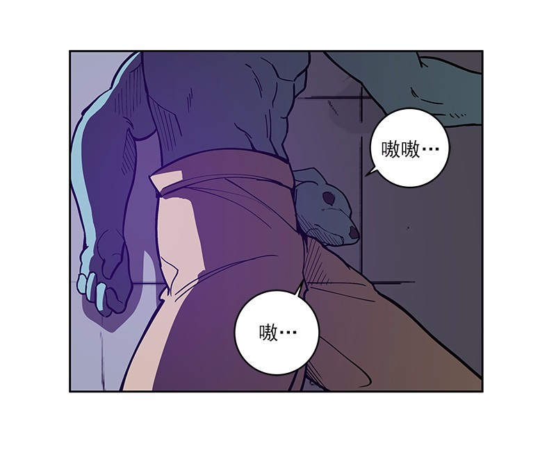 女神、异世界和变成砖头虫的我31 第31话