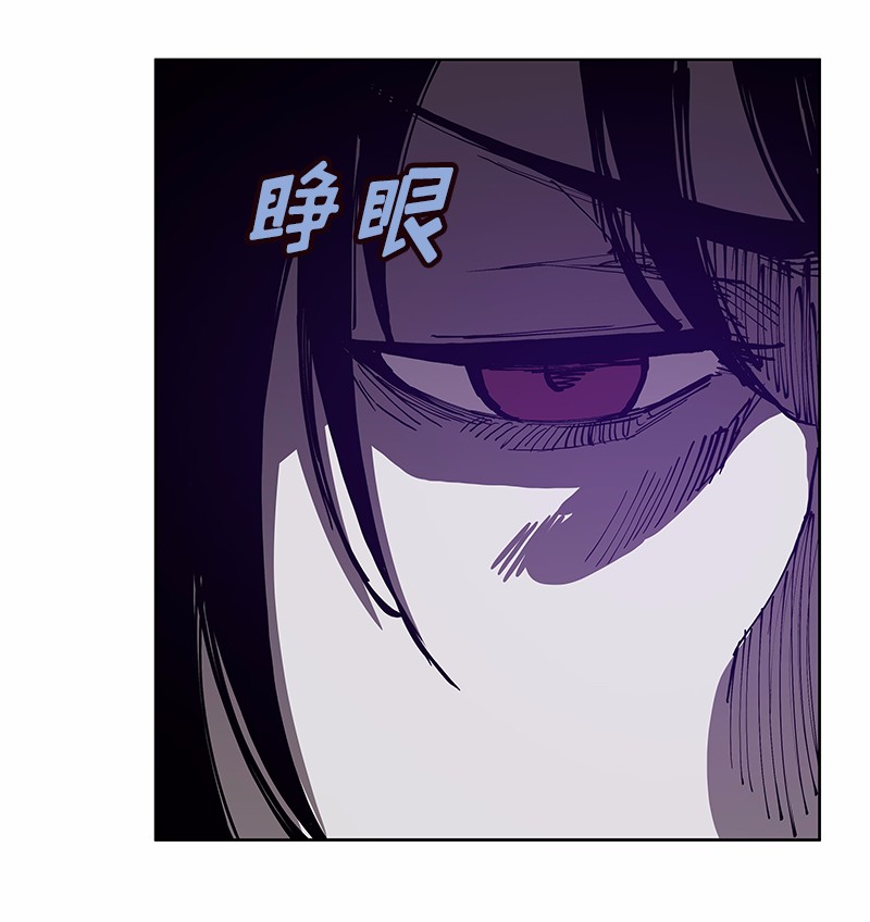 女神、异世界和变成砖头虫的我31 第31话