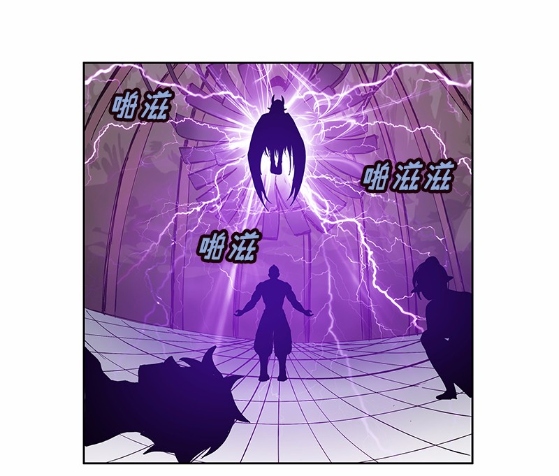 女神、异世界和变成砖头虫的我31 第31话