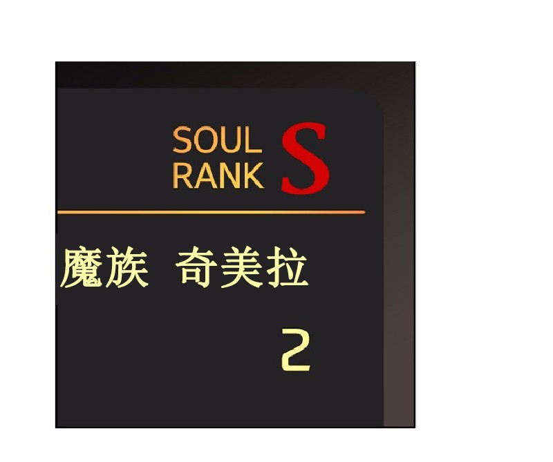 女神、异世界和变成砖头虫的我32 第32话