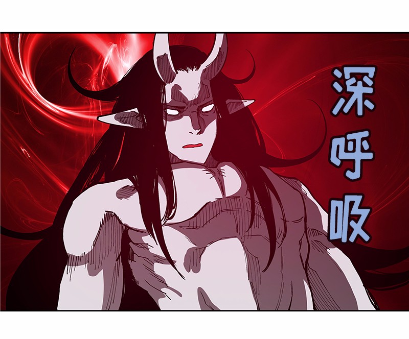 女神、异世界和变成砖头虫的我32 第32话