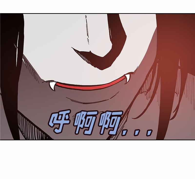女神、异世界和变成砖头虫的我32 第32话