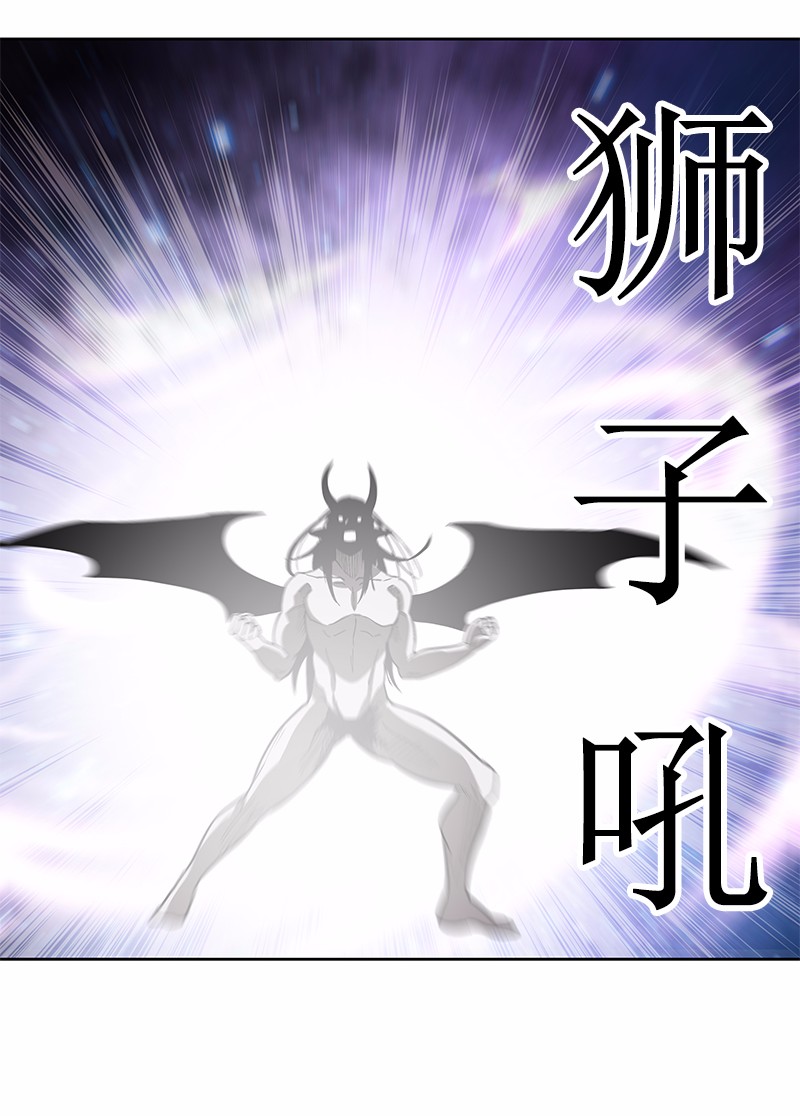 女神、异世界和变成砖头虫的我32 第32话