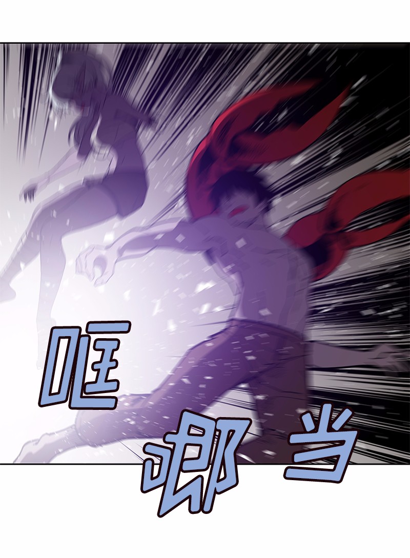女神、异世界和变成砖头虫的我32 第32话