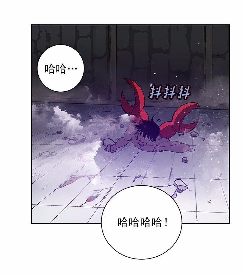 女神、异世界和变成砖头虫的我32 第32话